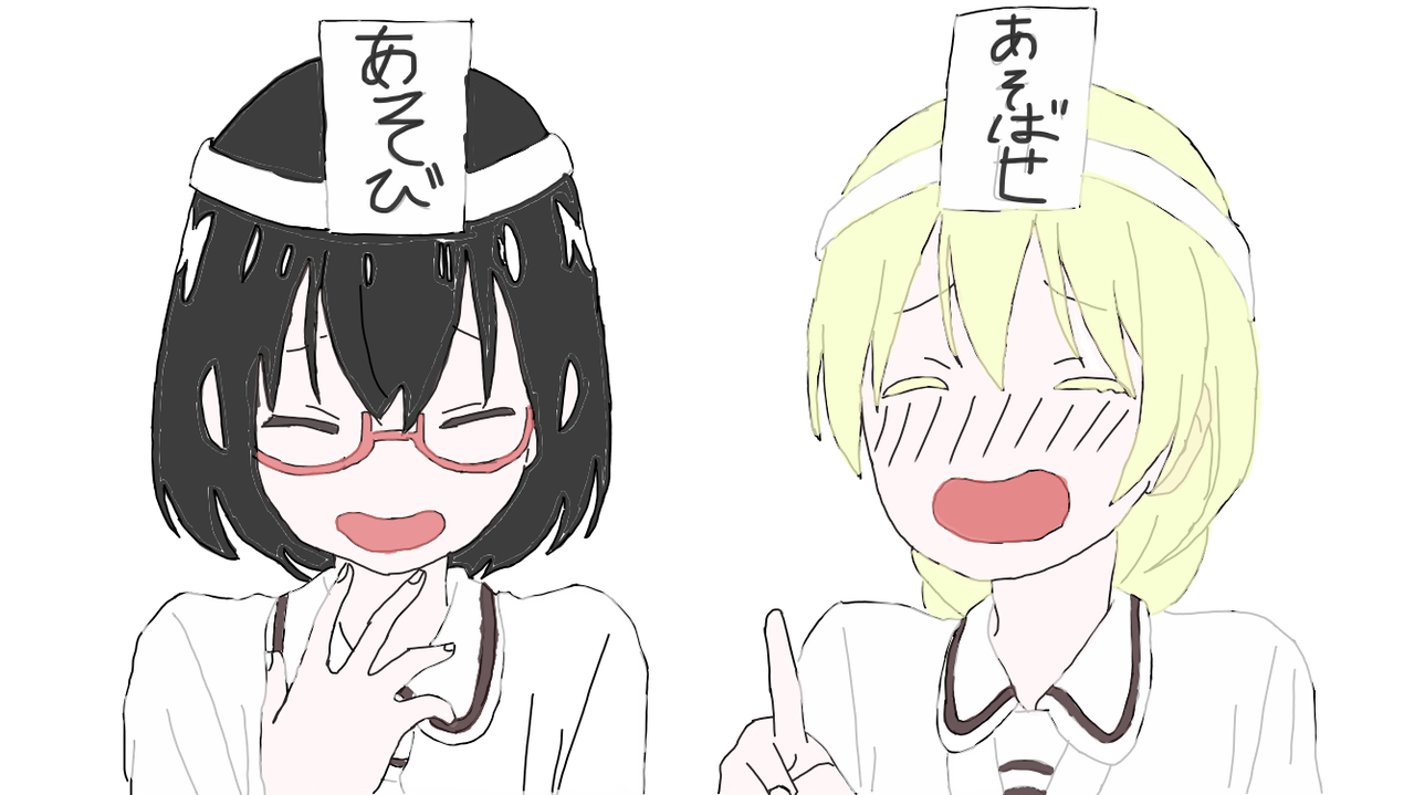 あそびあそばせ トリッピー イラスト Art Street アートストリート