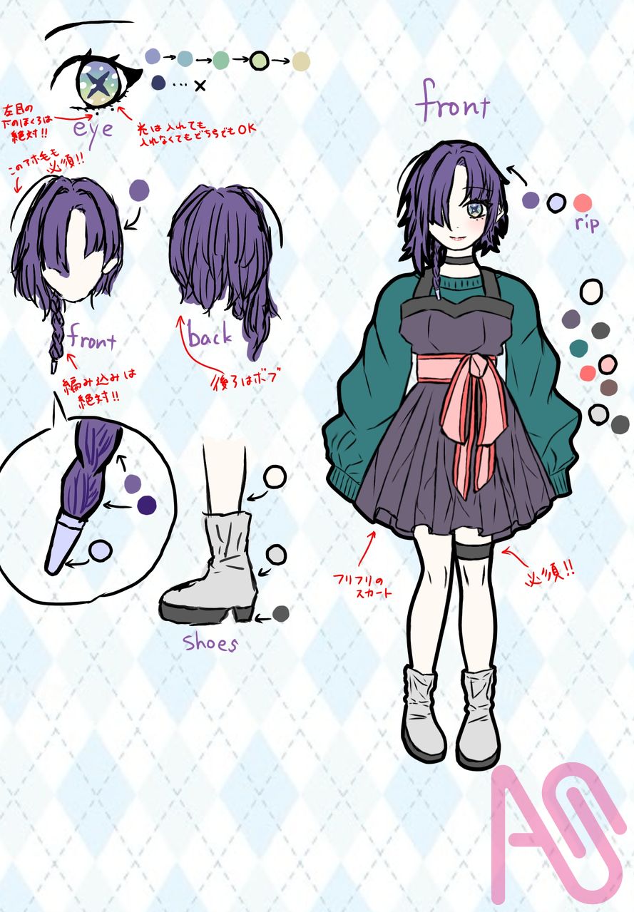 代理資料ver.2 Illust of はちみつれもん＠まじで好きな人いる ブーツ pink 水色 セーター oc kawaii purple green 代理 代理資料