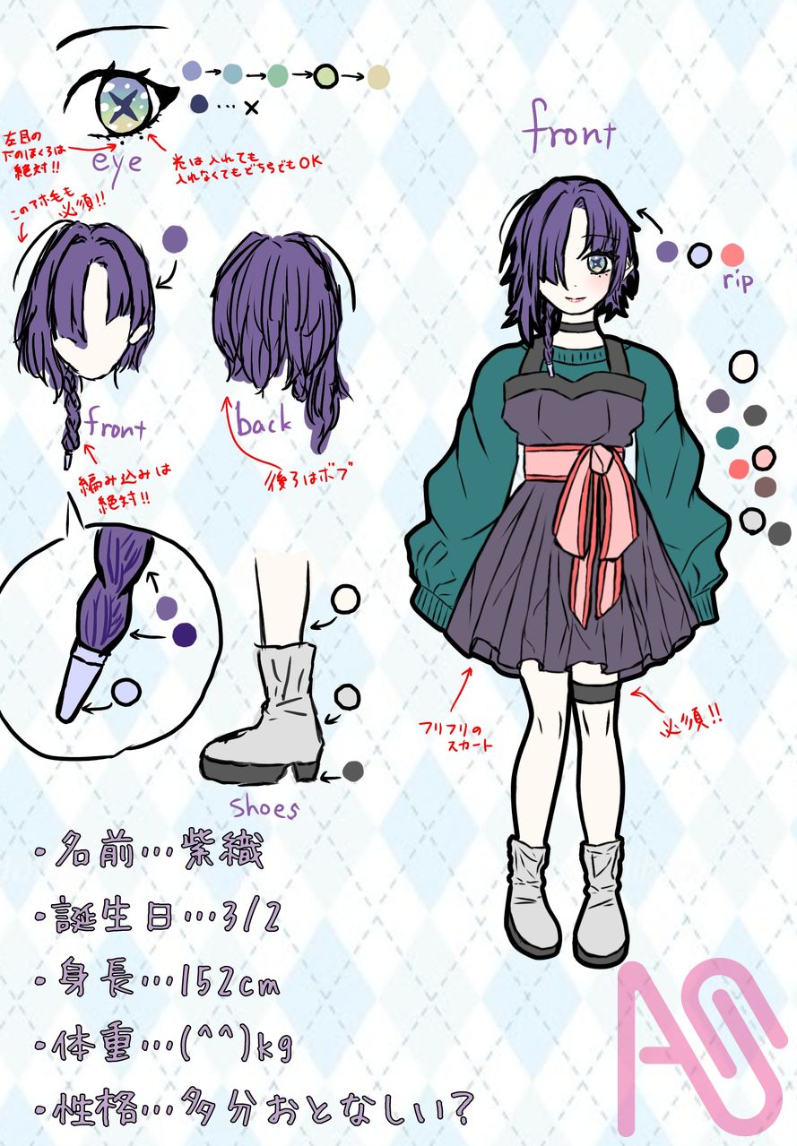 代理資料ver.2 Illust of はちみつれもん＠まじで好きな人いる ブーツ pink 水色 セーター oc kawaii purple green 代理 代理資料