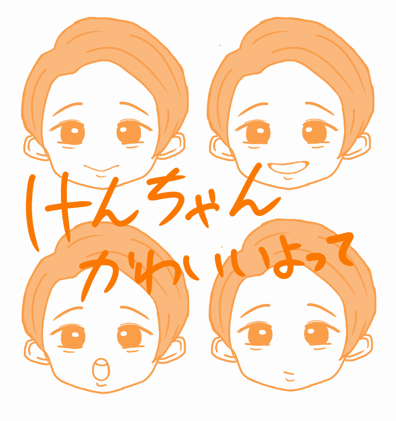 けんちゃんかわいいよって Kanon Illustrations Art Street