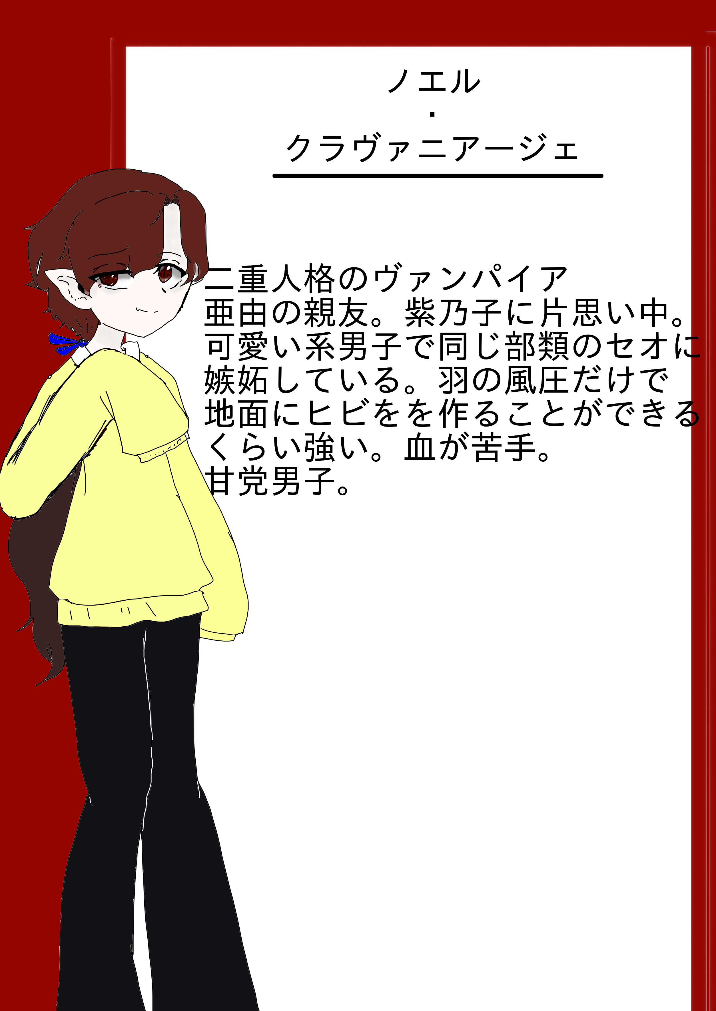 オリキャラ２ レンニア 定期テスト中 Illustrations Art Street