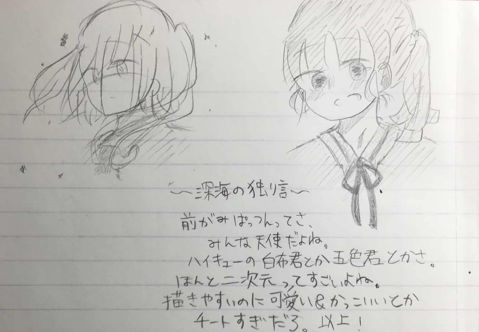 神 深海くらげ S Topic Art Street