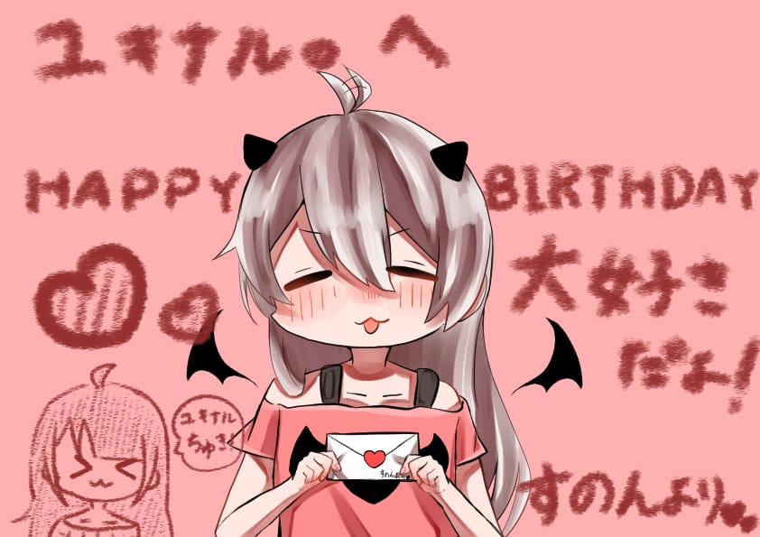 ユキナルはぴば すのん Illustrations Art Street