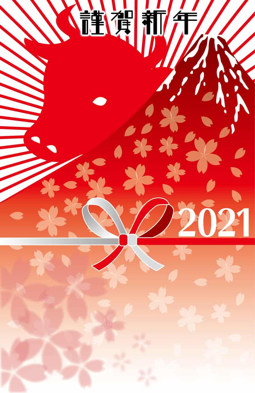 謹賀新年 丑 水野瑞月 Illustrations Art Street