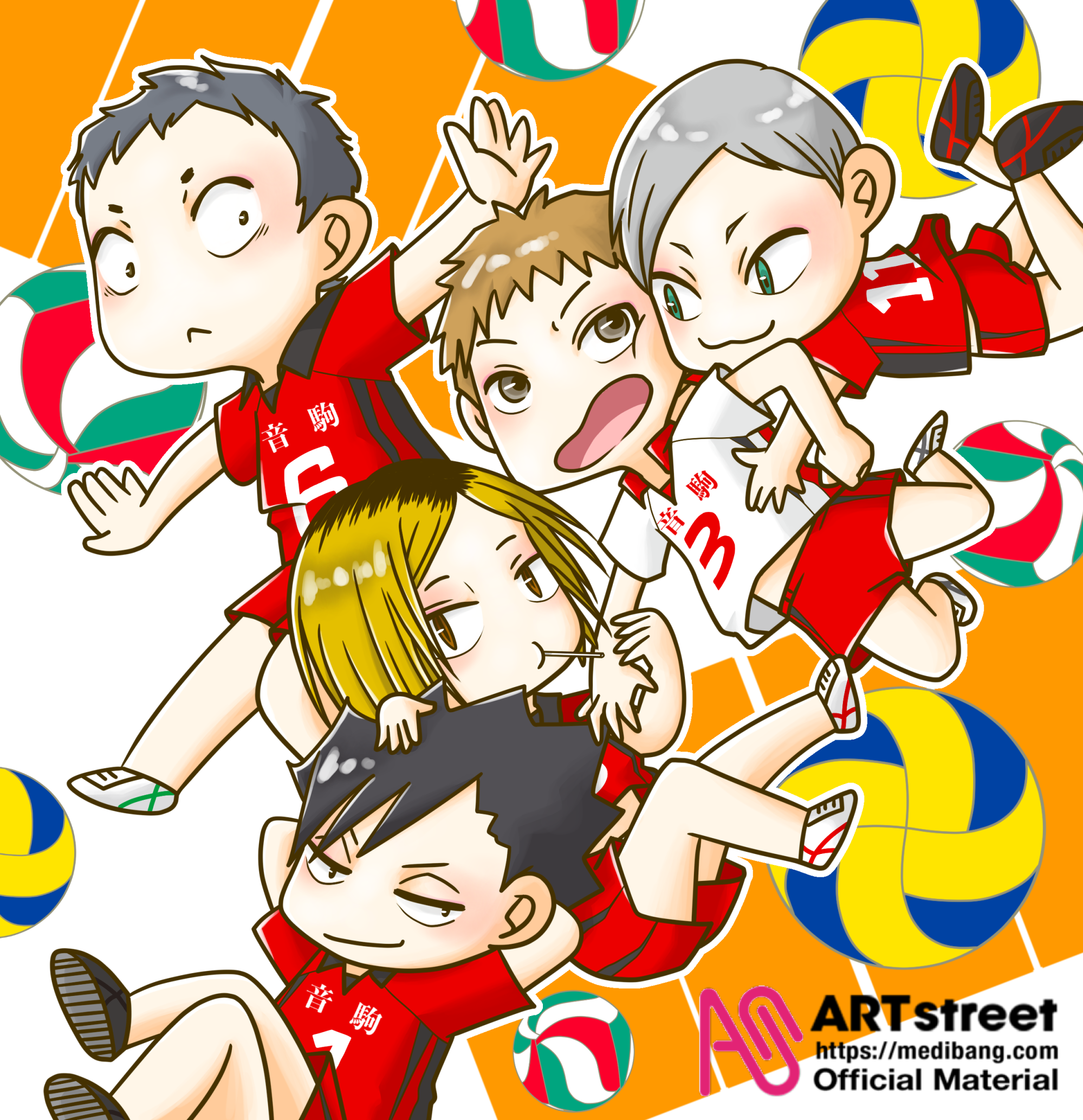 音駒高校バレーボール部 Como イラスト Art Street アートストリート