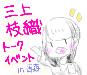 豆腐メンタル Kimurakaji Illustrations Art Street