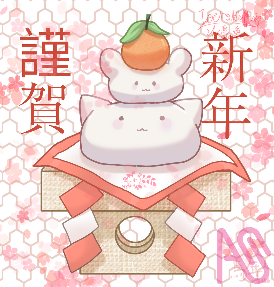 2026 𧫴賀新年 Illust of ice rabbit rabbit cute red newyear 鏡餅