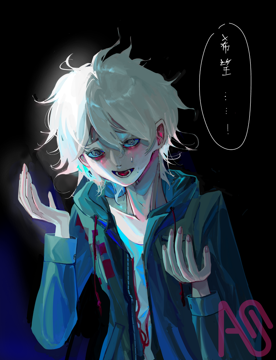狛枝凪斗 Illust of shan DanganronpaCreativeContestIllustrationCategory Danganronpa2 NagitoKomaeda 希望 Danganronpa