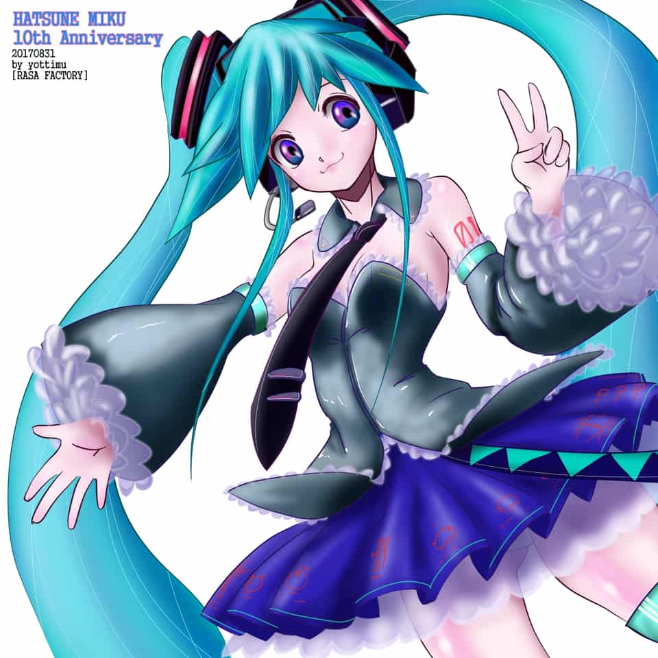 初音ミク 10周年 記念絵 Rasarasa イラスト Art Street アートストリート