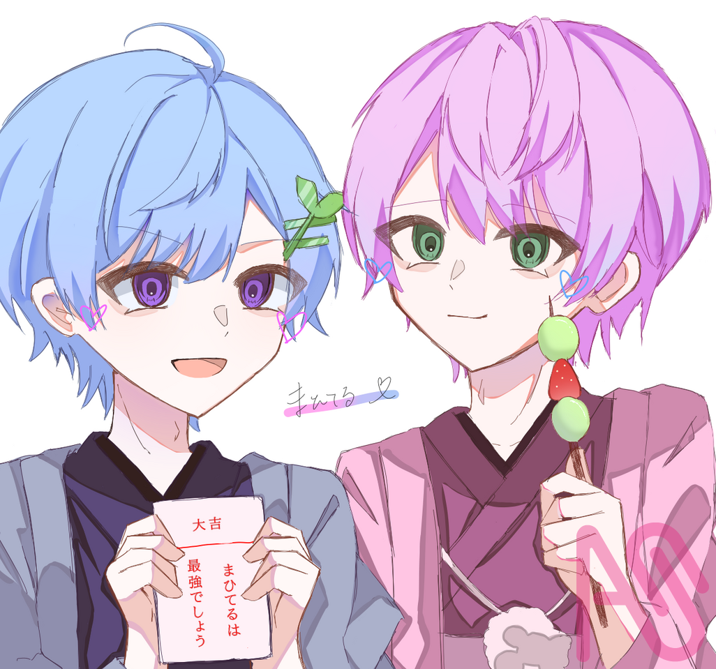 初 詣 Illust of まっちゃ  🍵 💫 ☯️ / 🥛 🍒 おみくじ てるとくん まひとくん 騎士A フルーツ飴 まひてる 騎士X
