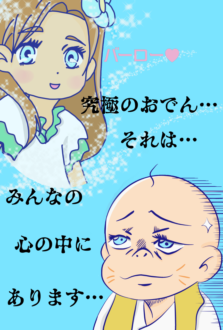 チビ太 ヒロクック Illustrations Art Street