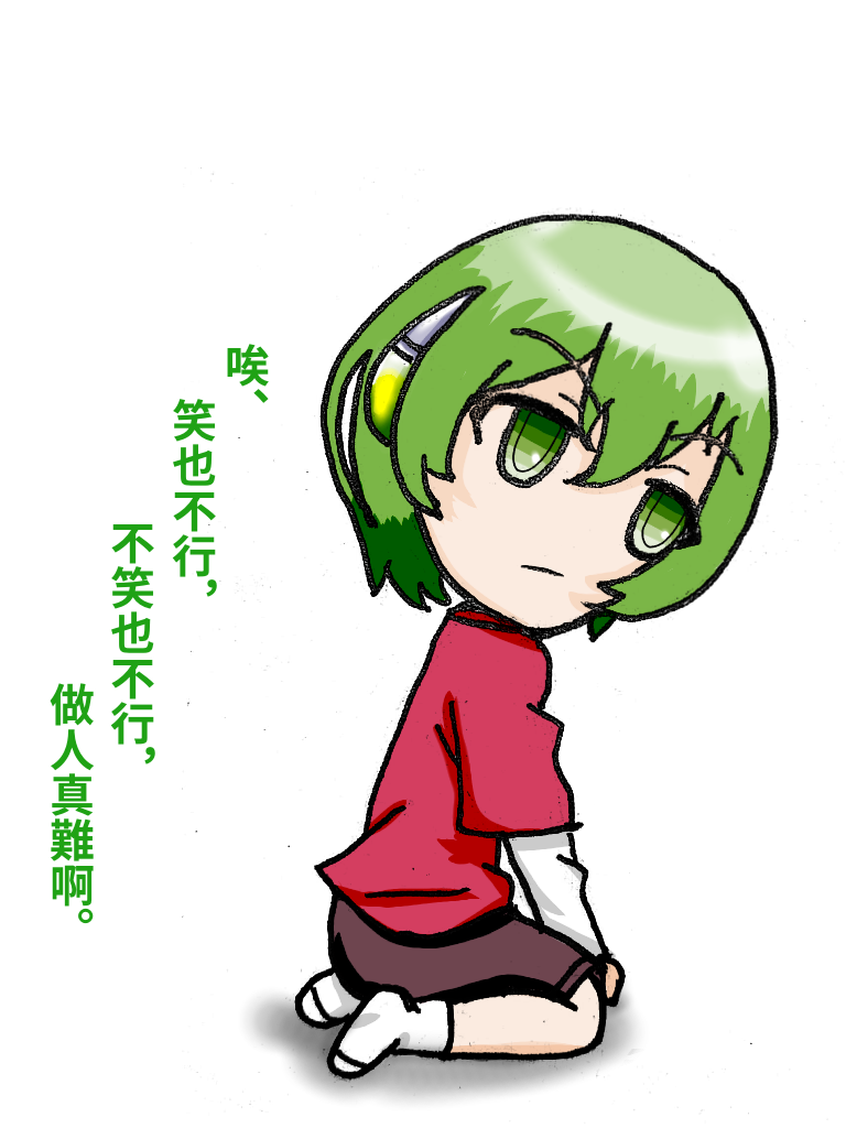 log ArukoChan Illustrations ART Street log arukochan illustrations art street