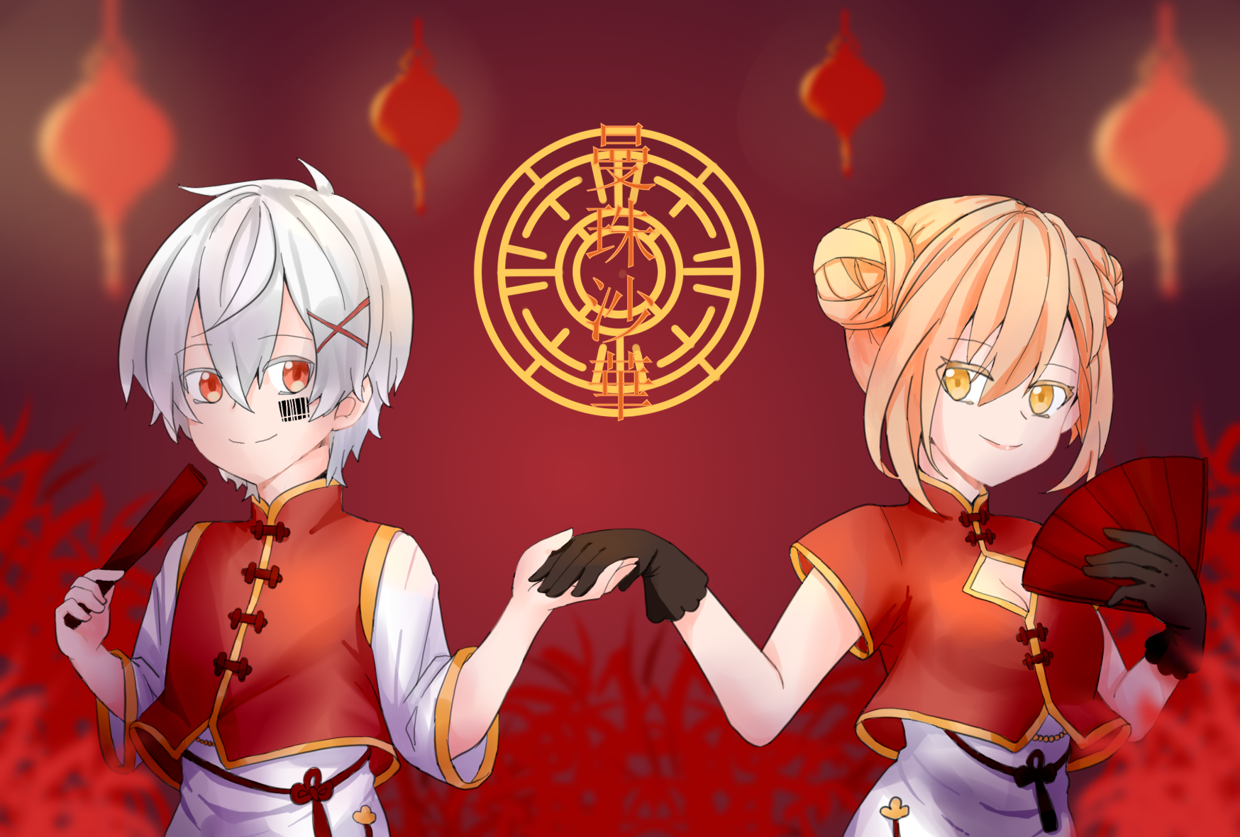 曼珠沙華 萌飞萌飞 - イラスト ART street (アートストリート)