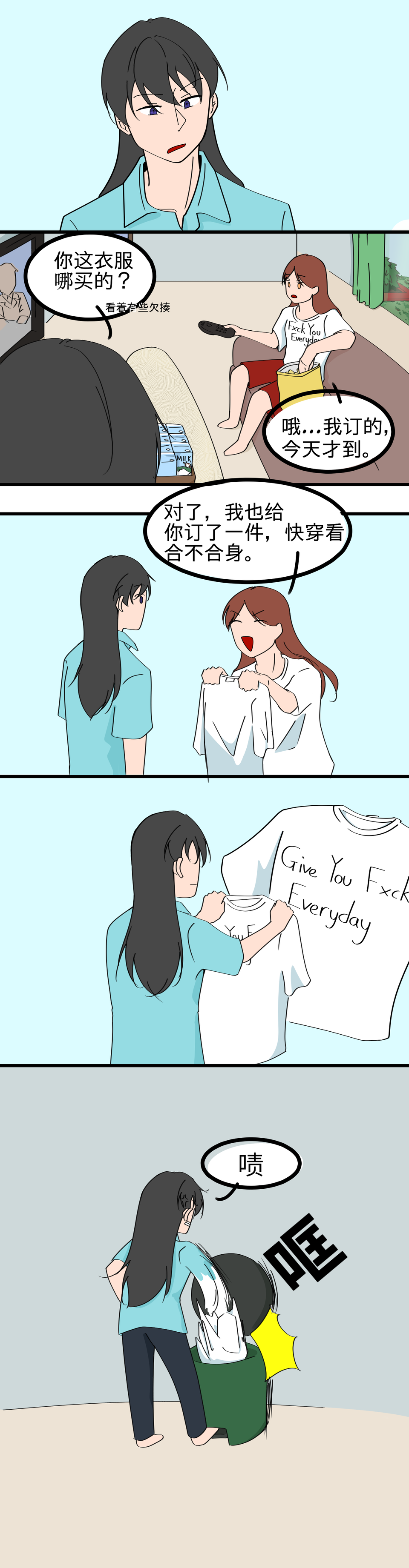Oc Cp互动漫画林啊啊啊 Illustrations Art Street