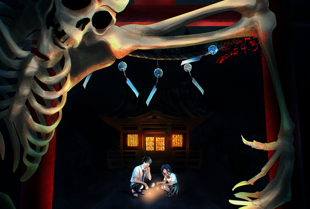 餓者髑髏 Shiki - Illustrations ART street