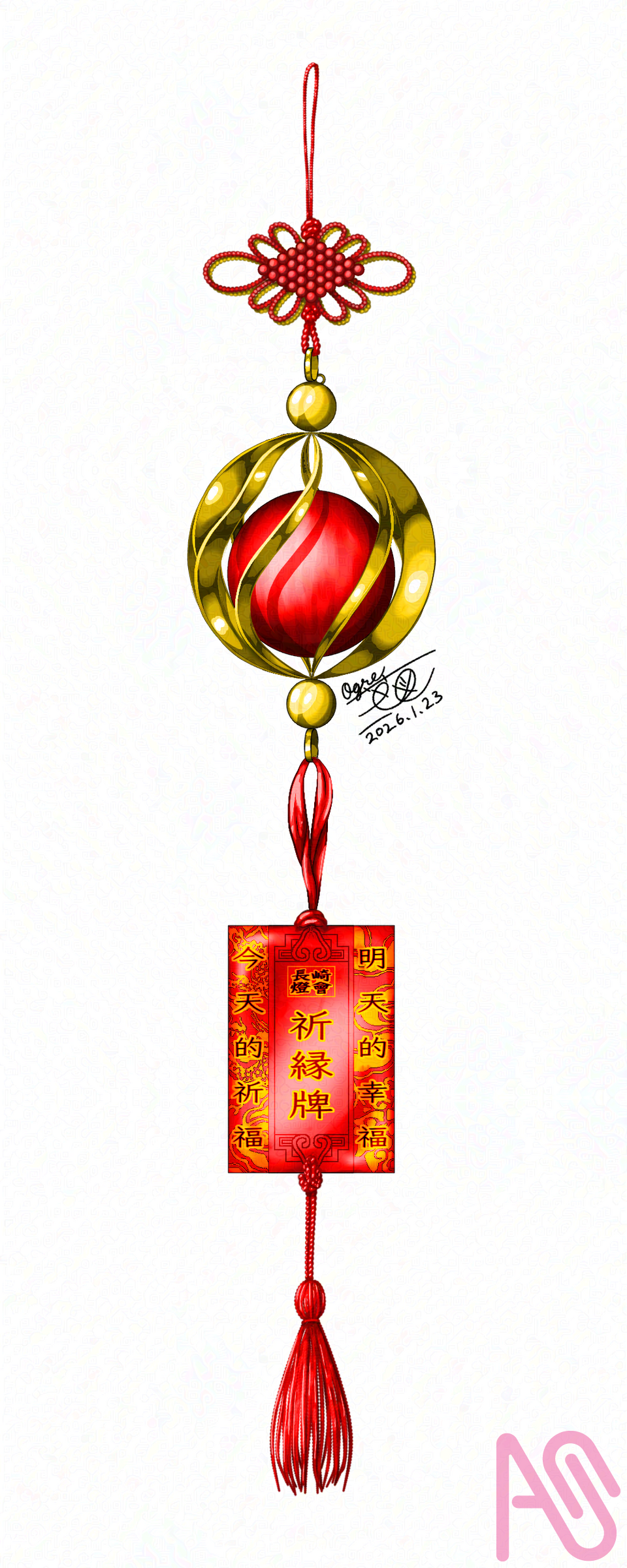 恋ランタン♡ Illust of 大賀　三芭図（tachibanafactory） 長崎ランタンフェスティバル 恋ランタン 恋愛成就 ながさき恋ランタン AIじゃないよ運営さん