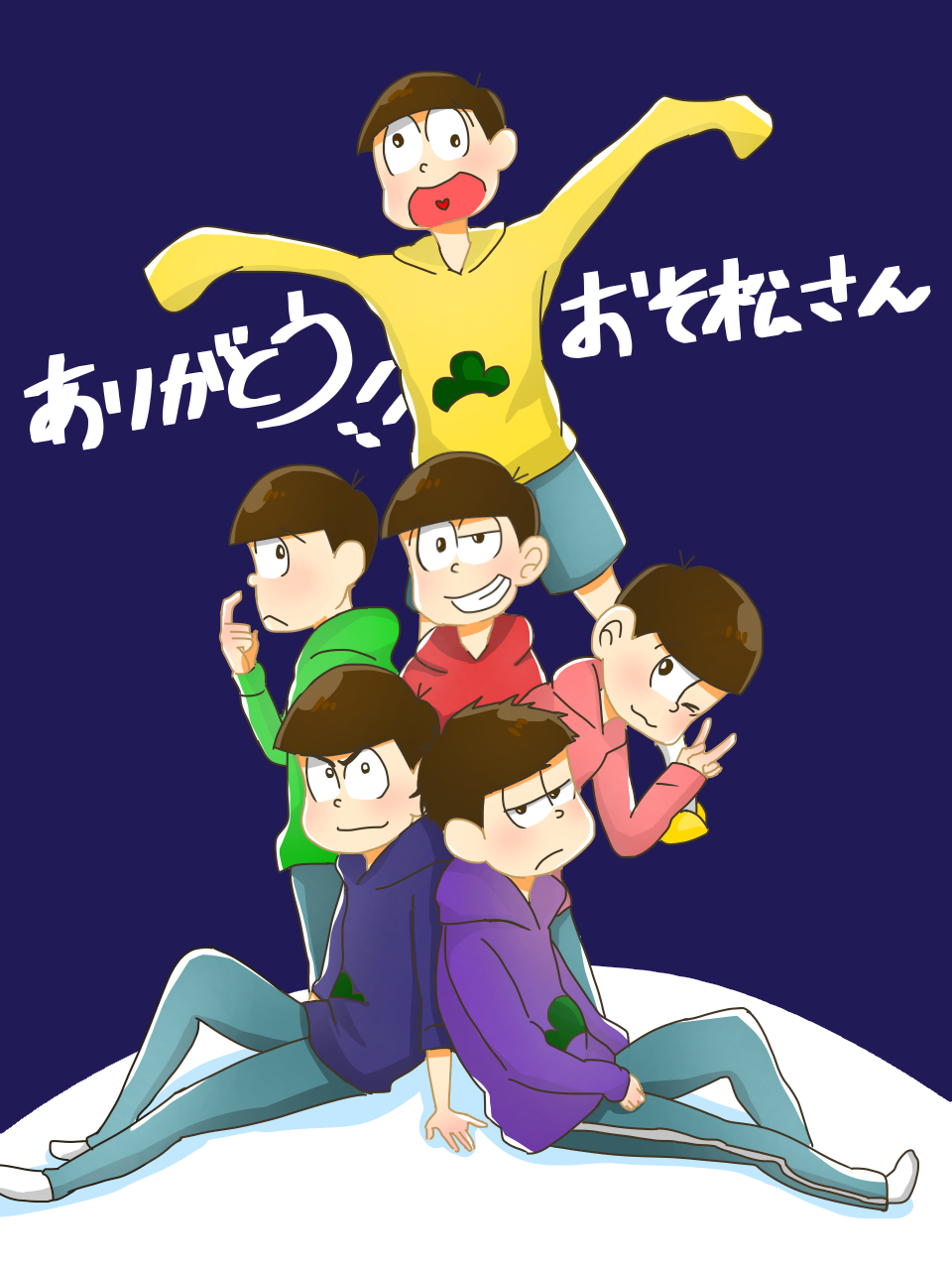 おそまつさんでした なっとうのゴミ Illustrations Art Street