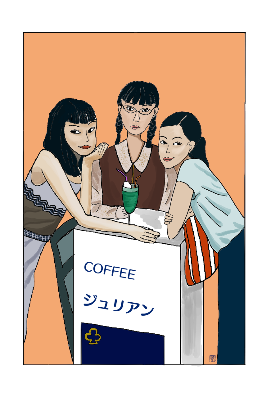 Friends Gamze イラスト Art Street アートストリート