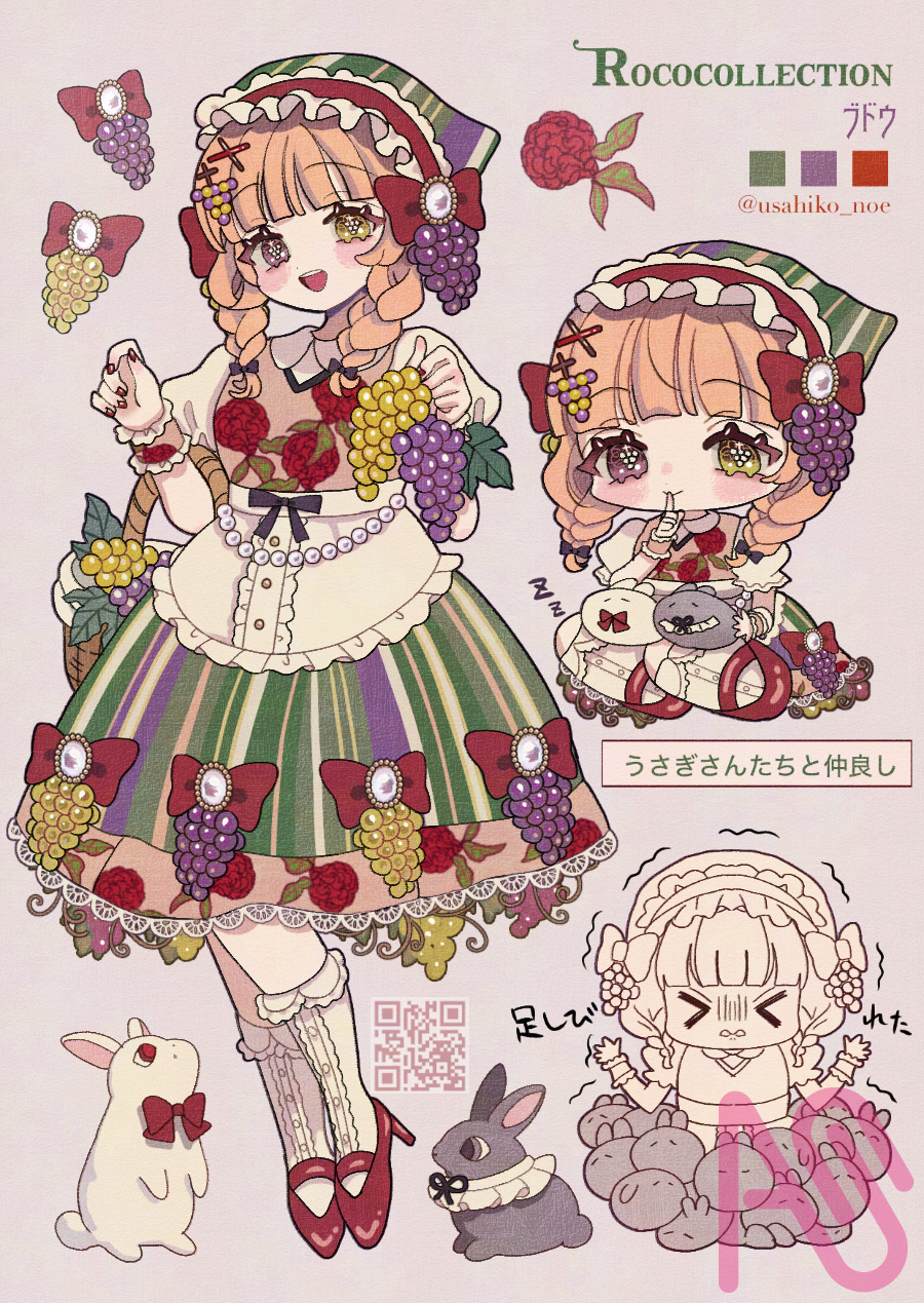 ブドウロココ Illust of 兎彦(usahiko) girl rabbit original chibi oc kawaii cutegirl characterdesign skirt 創作イラスト