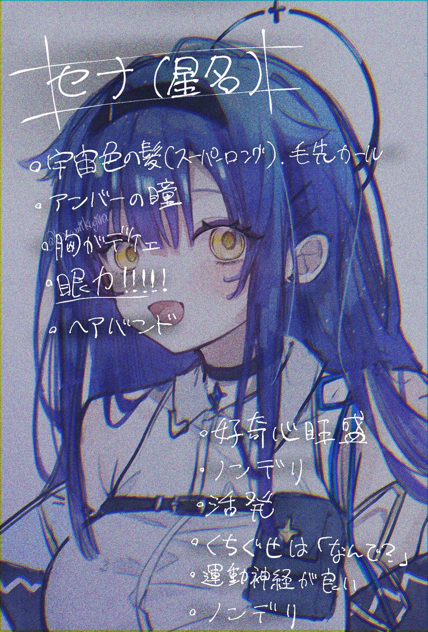 セナ Illust of 冬路くじら girl CLIPSTUDIOPAINT illustration original oc kawaii