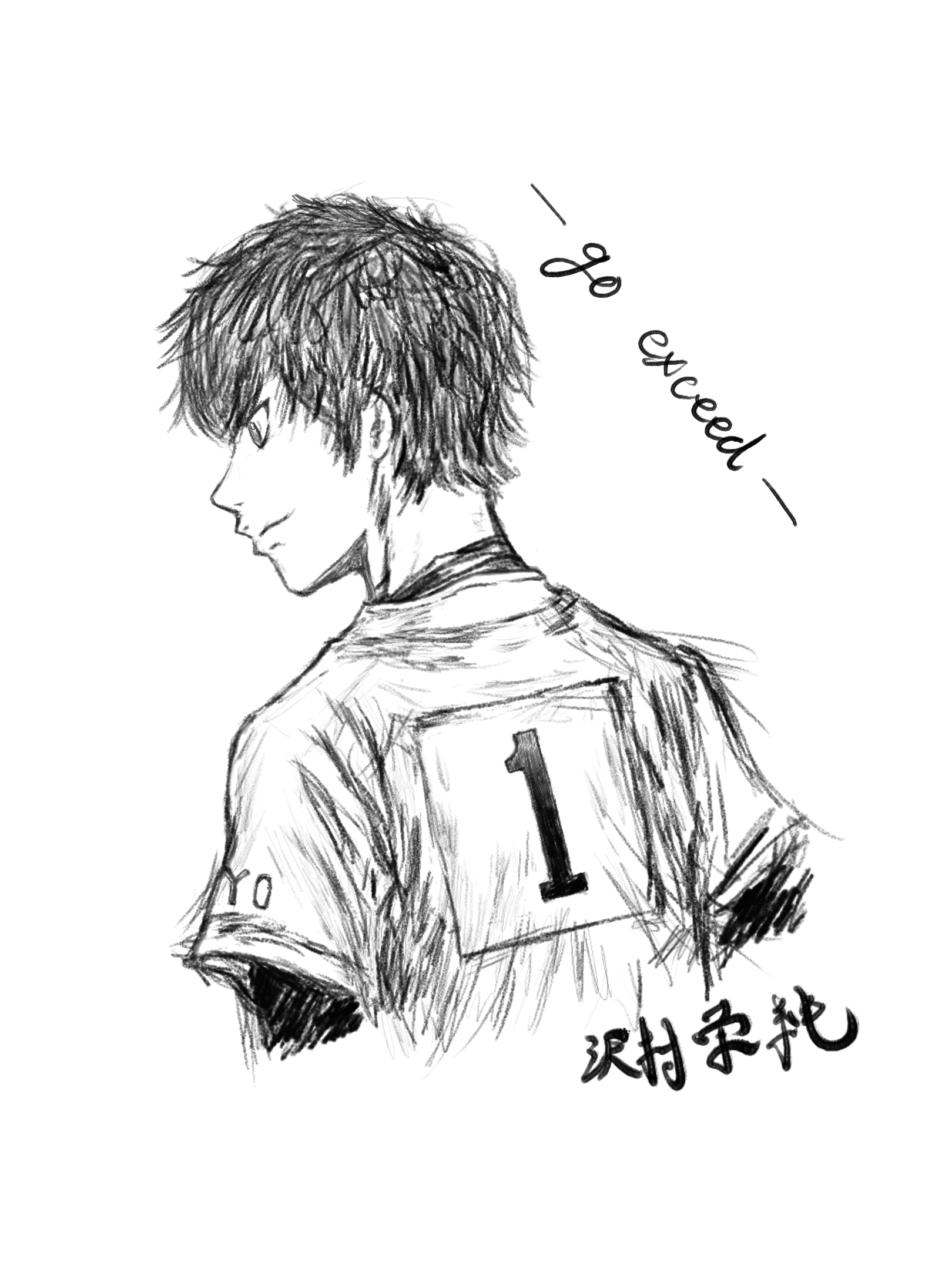 ダイヤのA 沢村 02d8e39a-1037-4fca-b171-