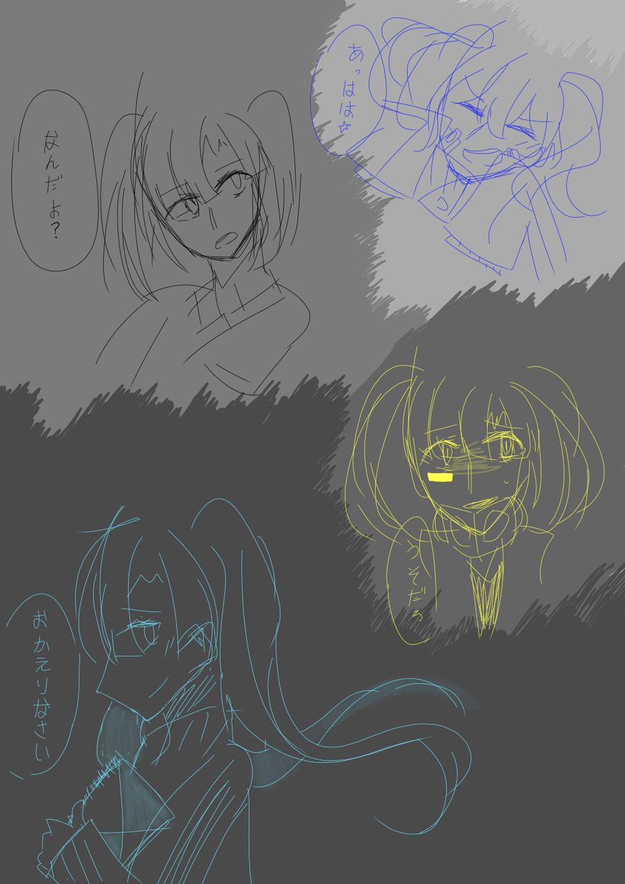 陽炎貴音四面相みくち Illustrations Art Street