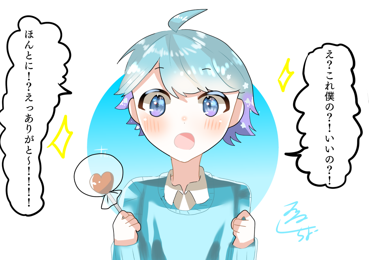 いれいすバレンタインイラスト第二弾 みるくらちょこゆ なこオタ Illustrations Art Street