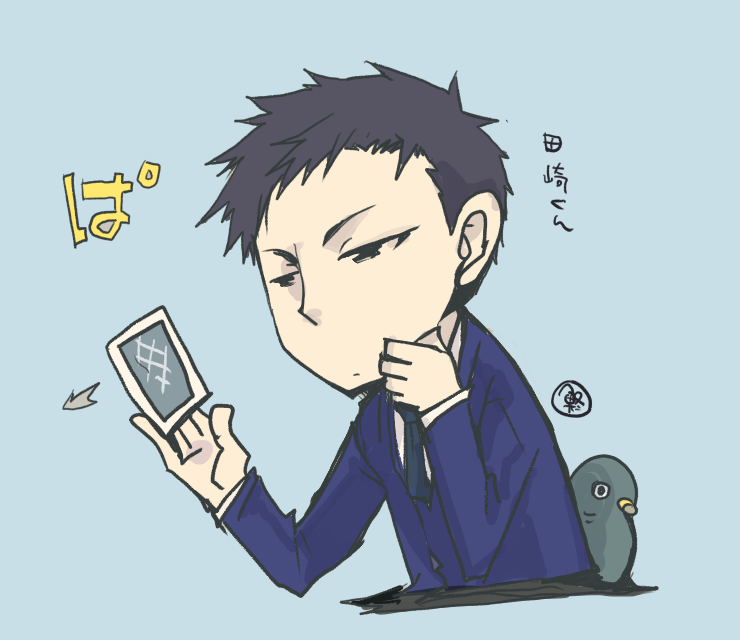 田崎くん 胡三郎 イラスト Art Street アートストリート