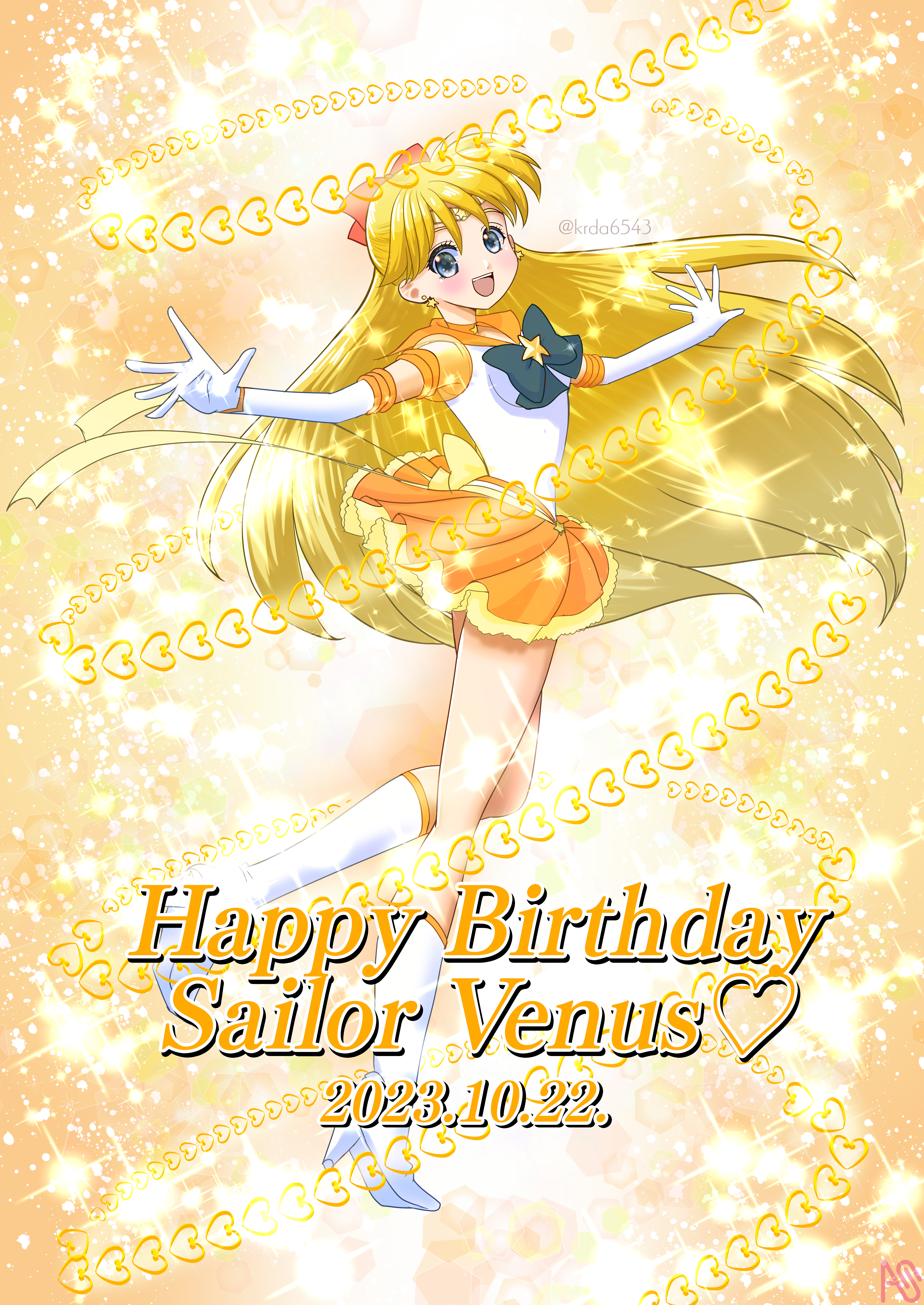 愛野美奈子誕生日2023!! 黒だ - Illustrations ART street