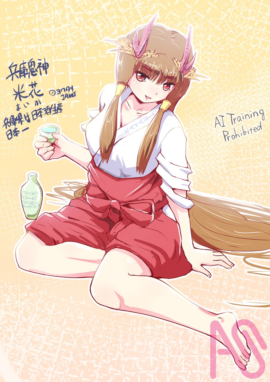 兵庫鬼神「米花（まいか）」 Illust of ヨワタリJAWS 鬼 oc 酒 兵庫県 都道府県イラスト
