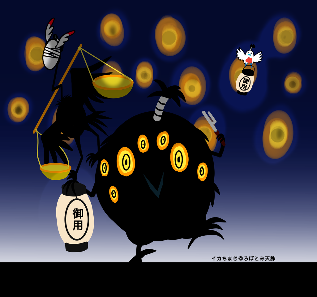 必殺 御意見番鳥 収容違反 ネッコヨーテ 元イカちまき Illustrations Art Street