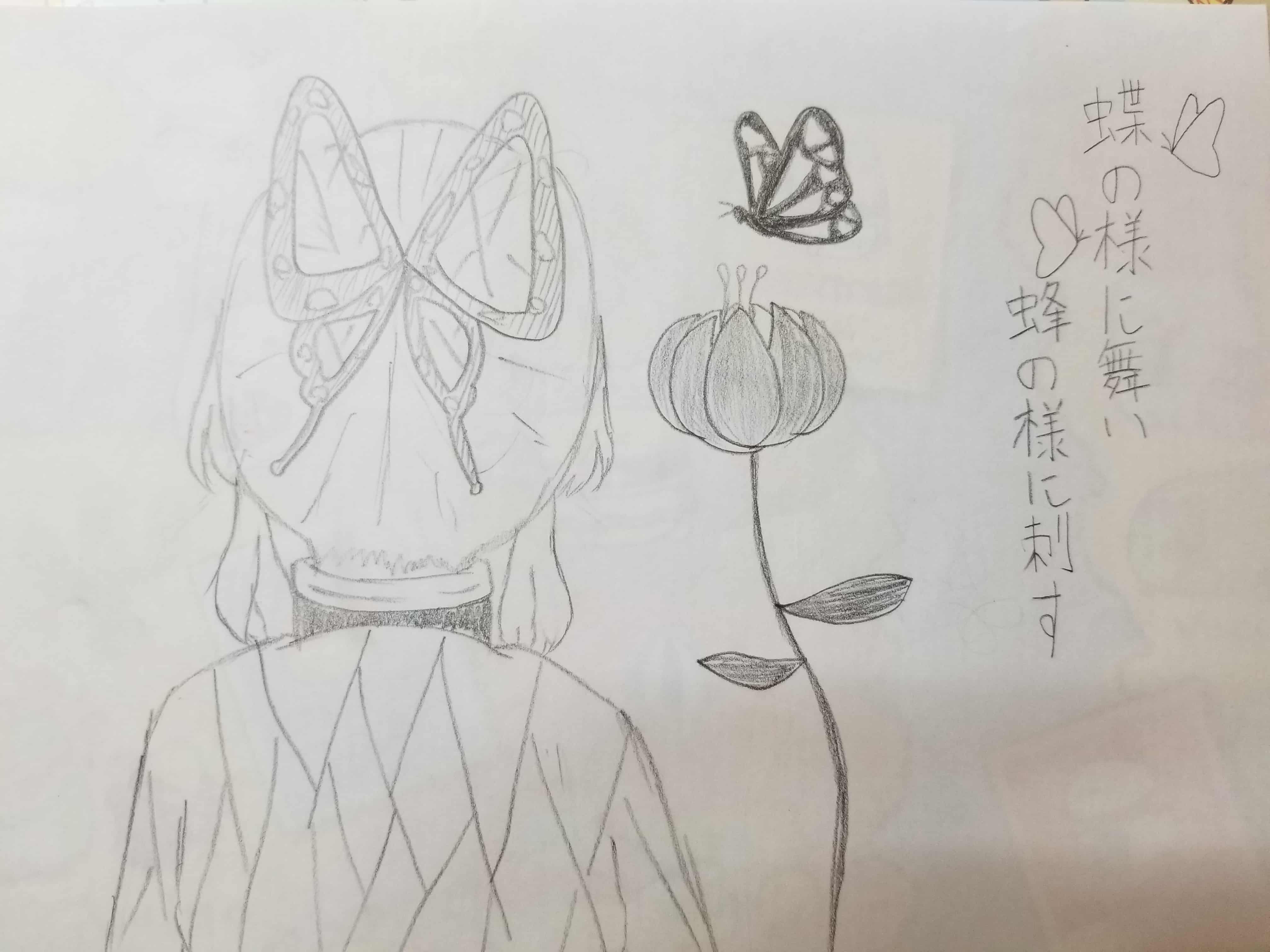 蝶のように舞い 蜂のように刺す My クリーパー Illustrations Art Street 蝶のように舞い 蜂のように刺す My クリーパー Illustrations Art Street