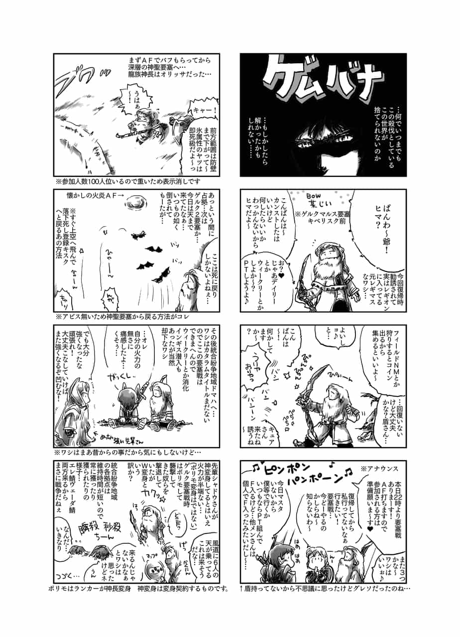 何故戻るのか たぶりす イラスト Art Street アートストリート