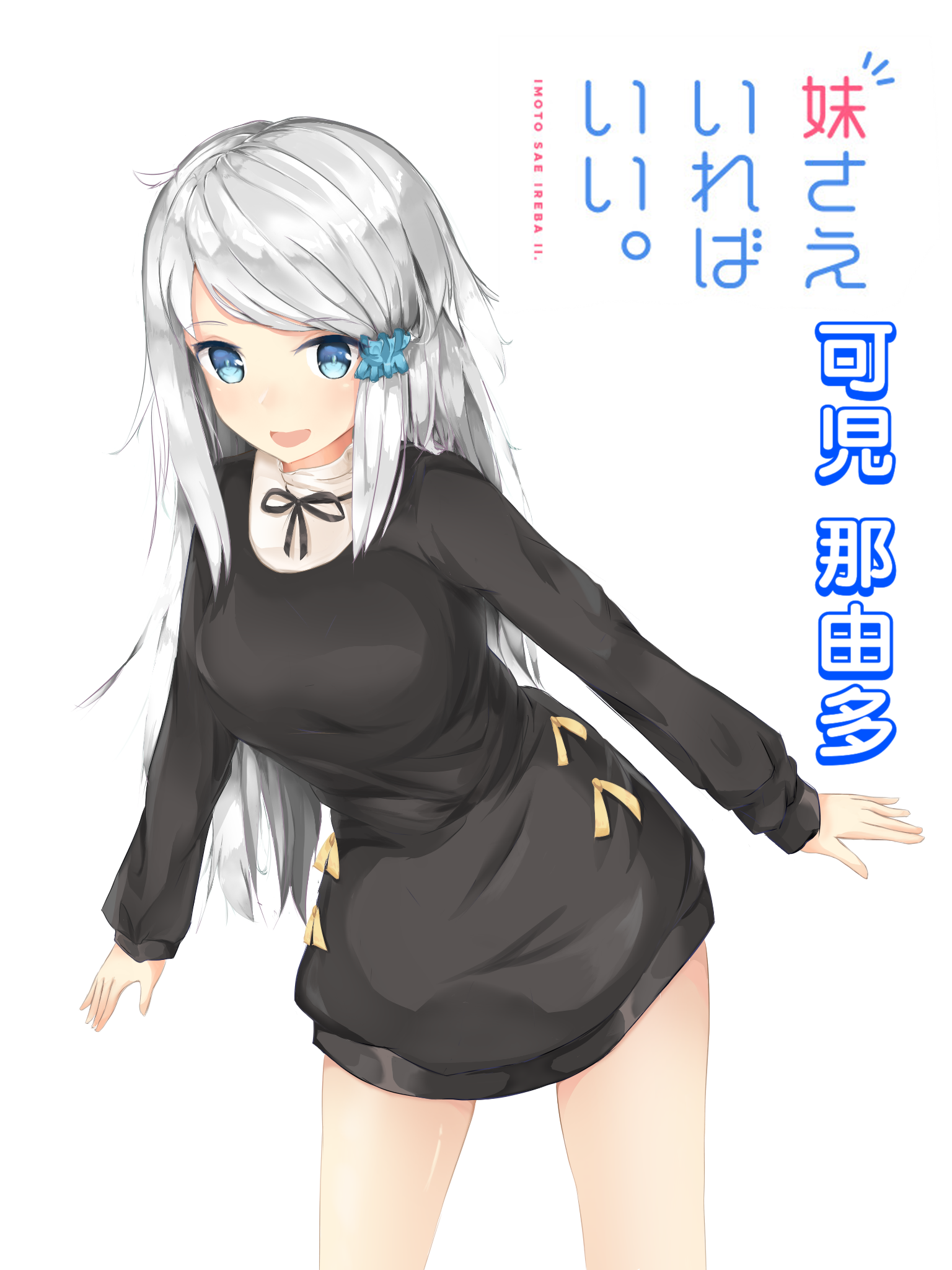 カニ公だ Anion Illustrations Art Street