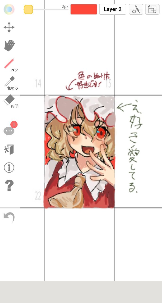 東方ストック Illust of 九九式艦爆九七式艦攻零式艦上戦闘機VS俺 girl Touhou_Project 西行寺幽々子