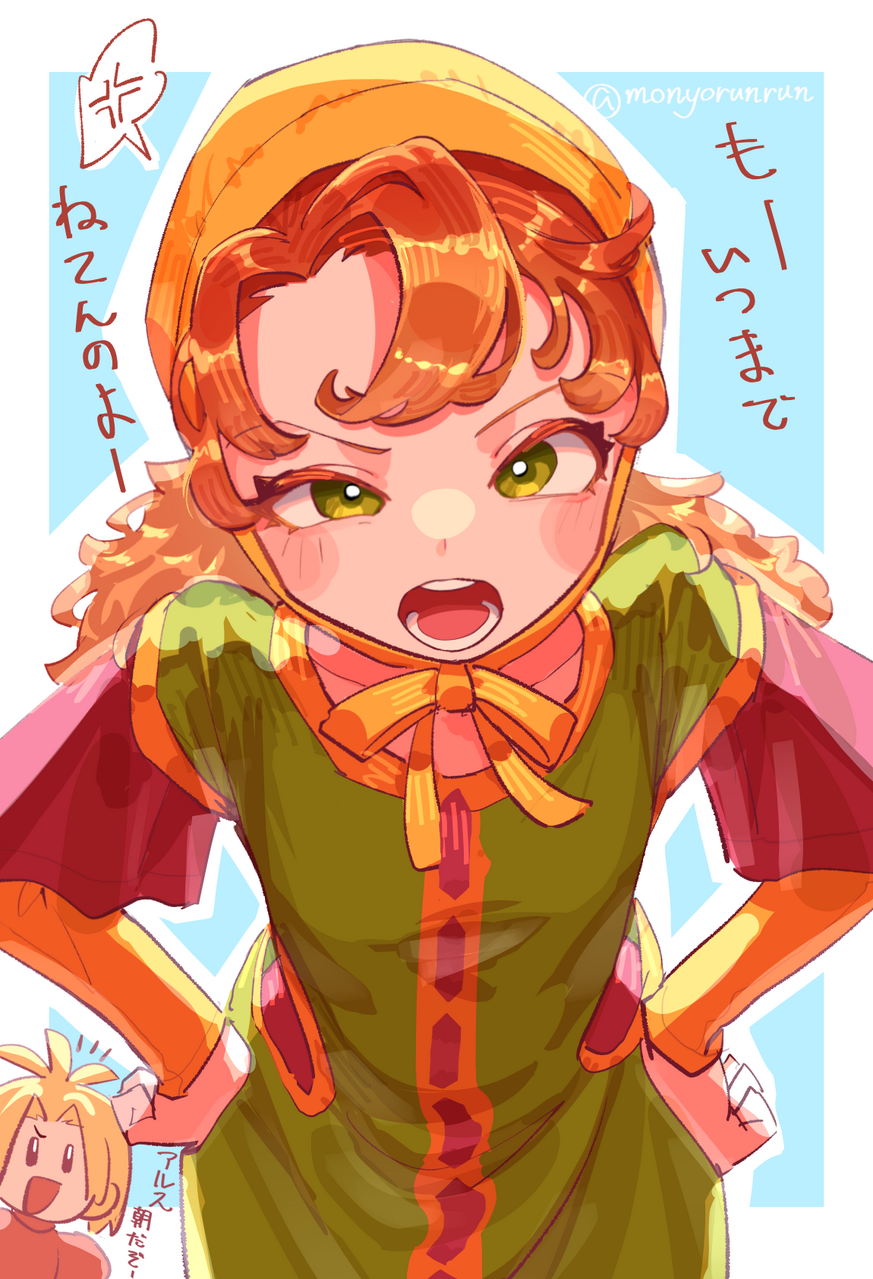 Illust of モにょルン fanfic fanart illustration digital kawaii practice Artwork DragonQuest