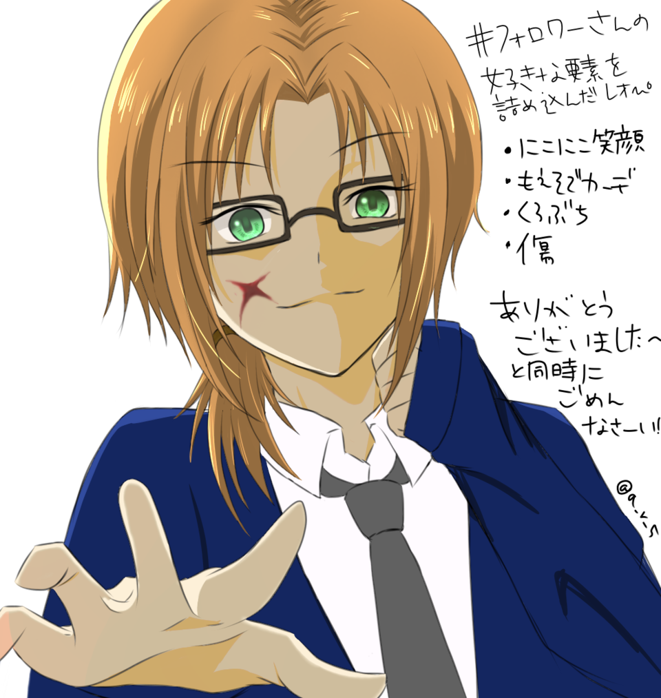 れおぴ ゆんちゃそ Illustrations Art Street