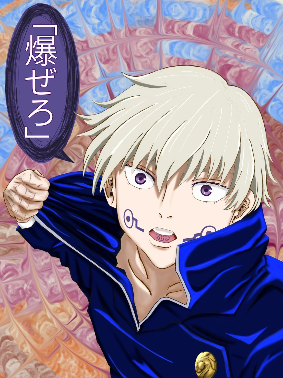 狗巻棘 DoN - イラスト ART street (アートストリート)