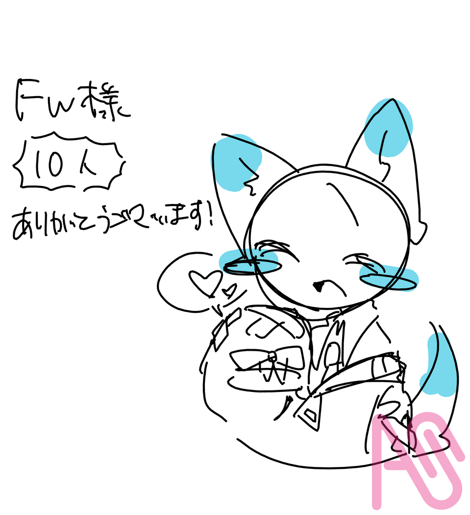 FW様10人ありがとうございます！ Illust of 帝好き illustration