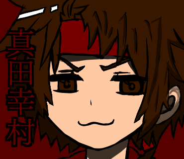 真田幸村 ユッキー イラスト Art Street アートストリート