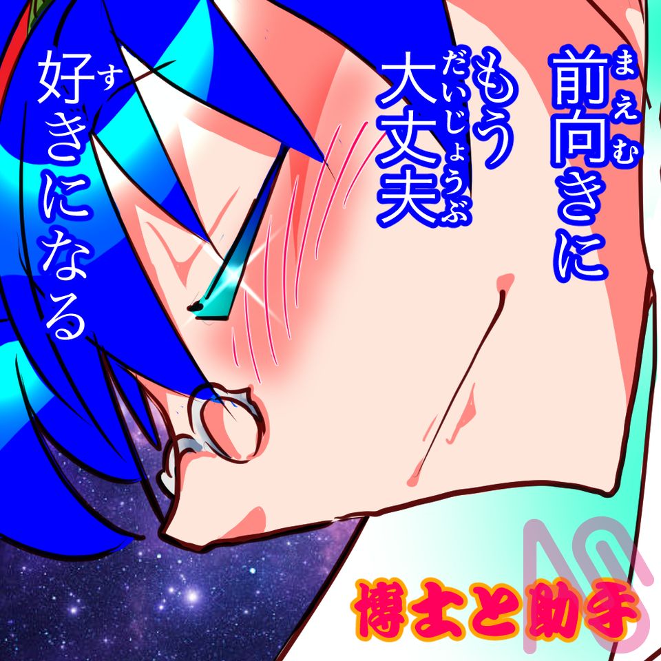 マンガ155企画室　好意 Illust of 伊勢むく Comics コミック illustration anime original かっこいい oc kawaii ファンロード