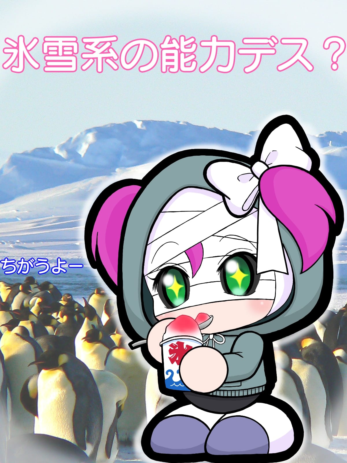 パワプロ２０２０のラミィちゃん あおいろさんちのあおいろさん - Illustrations ART street