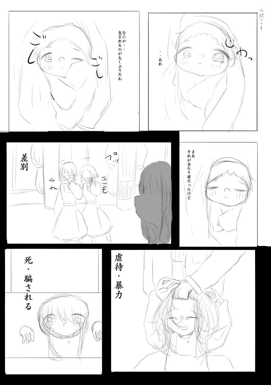 もえ漫画 くらじら 鯨ヲタ世界の中の普通一般人 イラスト Art Street アートストリート もえ漫画 くらじら 鯨ヲタ世界の中の普通一般人 イラスト Art Street アートストリート