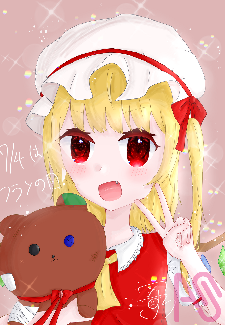 フランの日だぁぁぁぁ Illust of くすり@代選中 fanart フラン illustration Touhou_Project フランドール・スカーレット 本気絵 推し