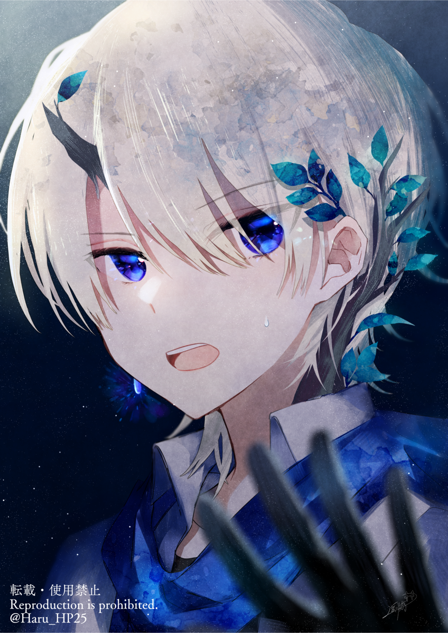 こっち見んな 遥川遊 イラスト Art Street アートストリート