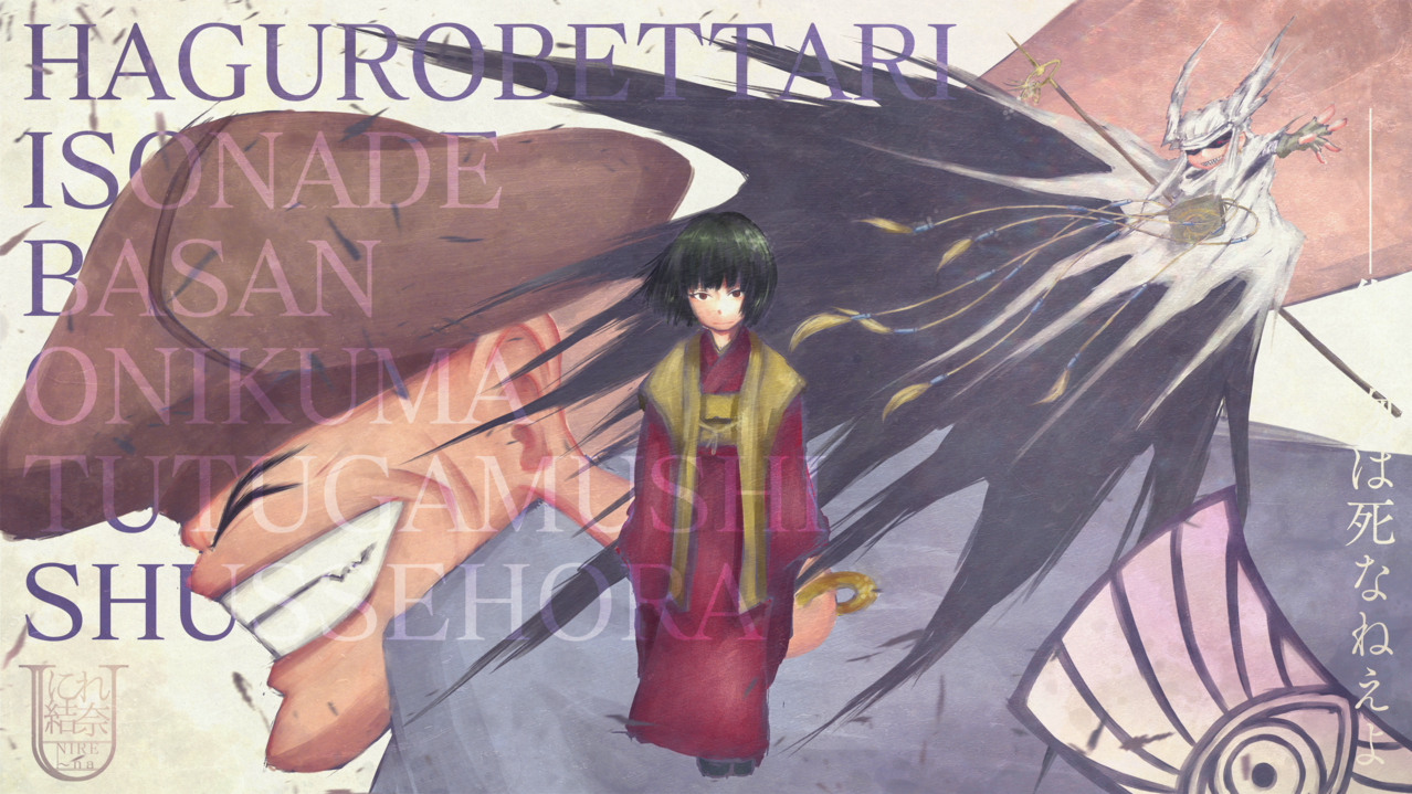 Requiem From Afar Nireu Na Illustrations Art Street