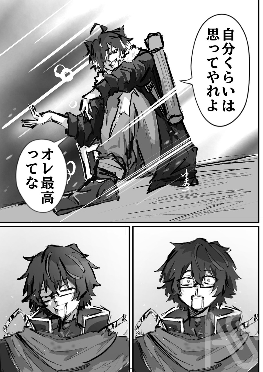 ジャンケットバンクパロ Illust of ゆぅまろ メメリ絵