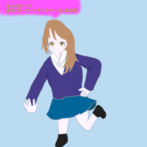 ランダムのお題で描いてみた せりサン イラスト Art Street アートストリート