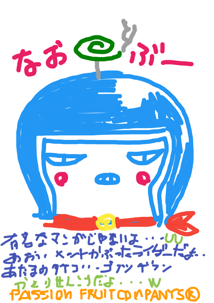 某漫画に クリソツのライダー おじじなるらぶ Illustrations Art Street