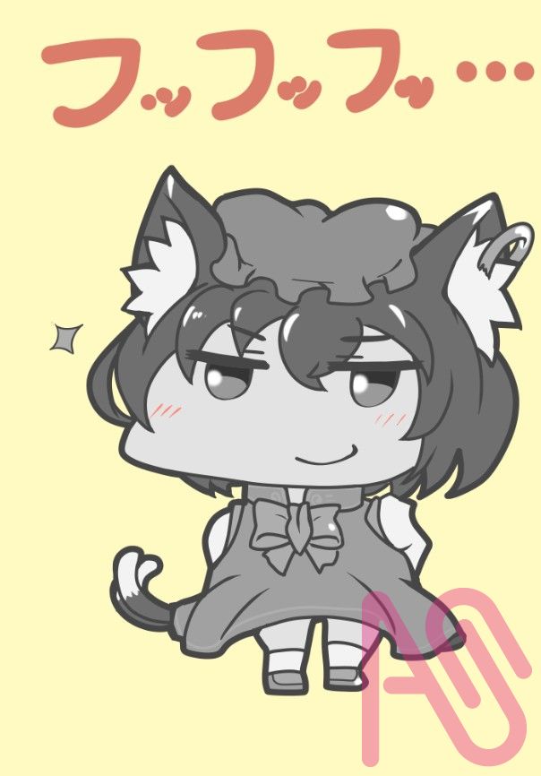 白黒一杯　黒多め(´▽｀*)ｱﾊﾊ Illust of タロウぽん girl cat_ears 八雲藍 橙 Touhou_Project ルーミア ちぇん